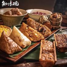 PLUS会员；ZHIWEIGUAN 知味观 端午粽子礼盒 1030g