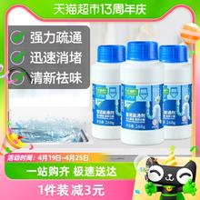 喵满分 管道疏通剂强力疏通万能神器粉