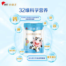 BANNER DAIRY 旗帜 君乐宝旗帜小旗才32维营养儿童成长奶粉4段800g罐装3岁~6岁以上