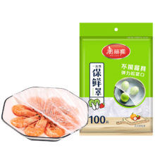 美丽雅   一次性保鲜膜套罩 家用冰箱饭菜水果密封松紧口保鲜膜 200只装 保鲜罩