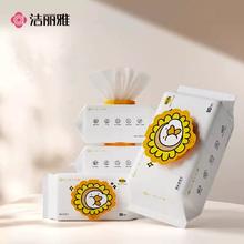 洁丽雅旗舰店 纯水湿厕纸40抽*3包