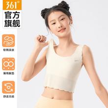 361女童内衣纯棉儿童小背心内衣