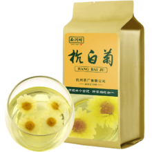 PLUS会员：西湖牌 特级杭白菊 菊花茶120g/袋*2件