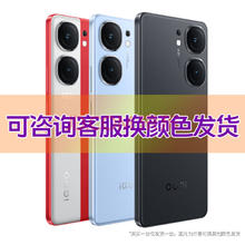vivo iQOO Neo9Pro天玑9300旗舰自研电竞芯片索尼大底主摄5G游戏手机neo9pro 航海蓝(活动版) 12G+256G