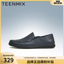 TEENMIX 天美意 男鞋豆豆鞋男真皮一脚蹬皮鞋休闲男士乐福鞋3JH01BM3
