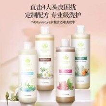 iHerb核心合作品牌，Mild By Nature 多发质适用洗发水473mL*2件 四款可选