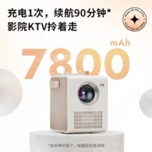 坚果投影N1 Air纯三色激光云台投影仪家用白天超高清 智能家庭影院便携 (700CVIA 全自动梯形校正) 坚果N1 Air三色激光(杏仁白)