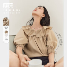 20点开始：对白 法式优雅泡泡袖橡筋荷叶领女式五分袖衬衫 DDH010M