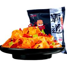 三只松鼠 热卖凉皮拌面方便速食四川特产零食