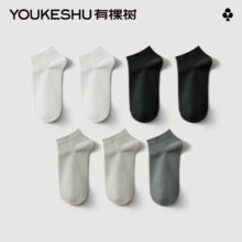 plus会员:有棵树 男士薄款棉抗菌防臭短袜 7双装