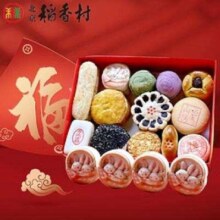 百亿补贴、PLUS会员：稻香村  三禾糕点礼盒装 1400g