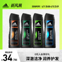 Adidas 阿迪达斯 男士控油劲爽洗发水 400mL 3款可选