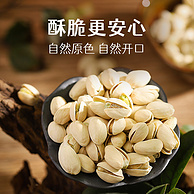 kekemi  原味开心果 106g*2袋