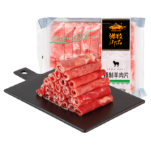 游牧御品 精制调理羔羊肉卷750g 国产羊肉卷羊肉片火锅食材 戈壁滩羊肉