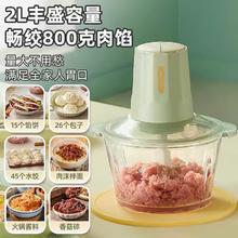 88VIP会员：Bear 小熊 QSJ-U03B5 料理机 单刀头