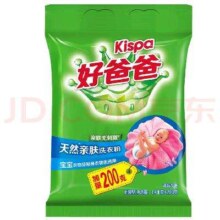 需弹券:好爸爸天然亲肤洗衣粉加量1.4kg+200g家庭装