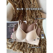 Bananain 蕉内 无痕裸感内衣女软支撑大胸显小薄款无钢圈收副乳防下垂运动文胸罩