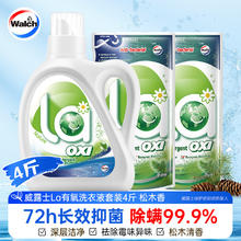 Walch 威露士 La有氧洗洗衣液 1L+500ml*2袋 松木