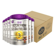 a2至初 3段幼儿配方奶粉（1-3岁）850g新国标3罐
