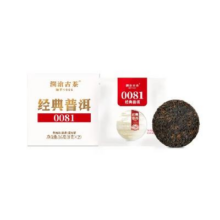 新活动、plus会员:澜沧古茶 普洱茶经典0081云南普洱熟普16g