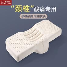 雅自然 泰国乳胶枕颈椎枕头护颈成人单人修复蝶形波浪睡眠家用枕