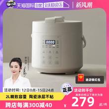 olayks 欧莱克 电压力锅家用小型迷你全自动2L高压锅饭煲1-2-3人