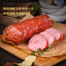 波尼亚（BERNIA） 青岛老火腿 纯腱子肉火腿 熏烤香肠特产午餐肉即食切片 开袋即食 青岛老火腿（拍下发3根） 385g（猪腱子肉制作）