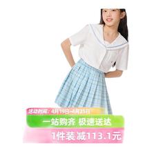 88VIP会员：巴拉巴拉 儿童衬衫