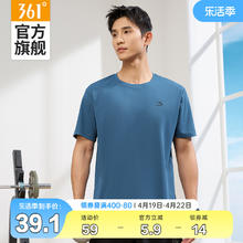 361° 361运动t恤男2024夏季新款速干透气宽松上衣男士健身跑步运动短袖
