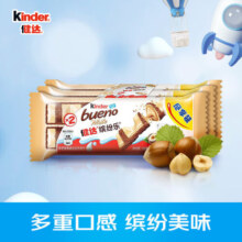 健达（Kinder）缤纷乐牛奶榛果威化白巧克力 生日礼物进口儿童零食3包6条装117g