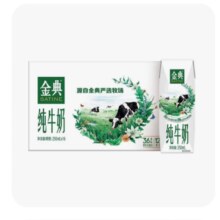 4月2日20点抢、限量7000件、聚划算百亿补贴：金典纯牛奶250ml*16盒学生早餐营养儿童牛奶旗舰店
