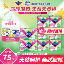 libresse 薇尔 植萃V感金盏花日夜组合72片（日60+夜12）赠得宝抽纸80抽*4包