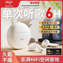 aigo 爱国者 真无线蓝牙耳机迷你通话降噪 半入耳游戏运动跑步耳机