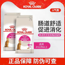 ROYAL CANIN 皇家 EP42成猫猫粮 2kg