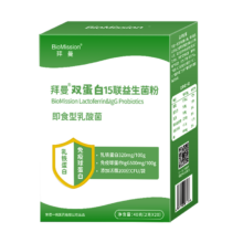 拜曼 乳铁蛋白 免疫球蛋白 肠道益生菌冻干粉*2盒