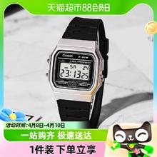 88VIP会员：CASIO 卡西欧 手表复古学生电子小方表F-91WM-7A