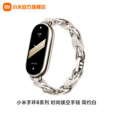 Xiaomi 小米 手环8智能运动手环腕带