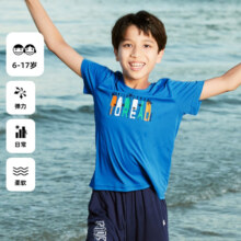 PLUS会员：TOREAD kids 男女童短袖T恤 航海蓝QAJJBL83231 140cm*2件