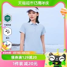 88VIP会员：TOREAD 探路者 速干POLO春夏女户外透气休闲修身纯色弹力简约翻领短袖T恤