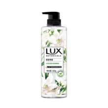 力士（LUX）植萃精油香氛沐浴露小苍兰香与茶树精油 550g持久留香排浊净透