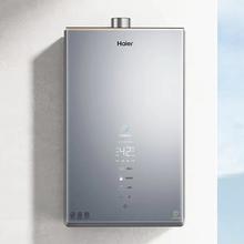 以旧换新、PLUS会员：Haier 海尔 K系列 JSQ31-16KT3U1 三管零冷水燃气热水器 16L