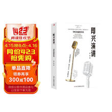 黄帝内经（全2册·中华经典名著全本全注全译丛书/三全本）