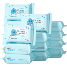 润本（RUNBEN）湿巾婴儿专用手口湿巾20抽×16包（320抽）儿童宝宝湿纸巾便携出行