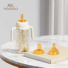 YeeHoO 英氏 宝宝学饮杯 300ml