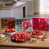上市企业，国联水产 小霸龙 麻辣小龙虾 750g*3盒（4~6钱/20-25只/净虾500g/盒）