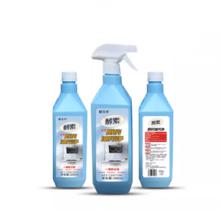 签到+黑盒 强力祛油污清洁剂500ml