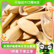 华味亨 古法瓜子 400g