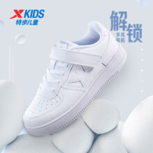 特步儿童休闲板鞋 多色可选