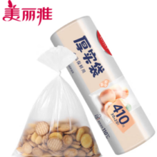 Maryya 美丽雅 一次性食品厚实保鲜袋中号410只
