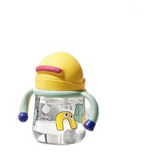 88VIP会员：babycare 儿童吸管学饮杯 洛克黄 240ml